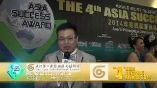 Asia Success Award 2014