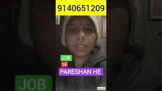 job se pareshan he #short #ytshort #jobs #business #FLP