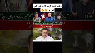 Asim Munir Vs Imran Khan #imrankhan #shorts
