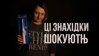ЦЬОГО РАЗУ ЗАГУБЛЕНІ ПОСИЛКИ ВІД УКРПОШТИ РАДУЮТЬ СВОЇМИ ЗНАХІДКАМИ