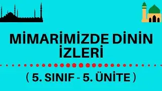 MİMARİMİZDE DİNİN İZLERİ ( ÇEVREMİZDE DİNİN İZLERİ ) | 5. SINIF - 5. ÜNİTE