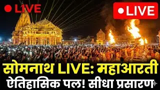 Somnath Temple: 1000 Years of Survival (1026-2026) | The Real History 🚩