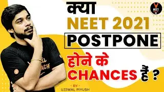 Are There Chances Of Postponement Of NEET 2021? | NEET 2021 Latest News By Ujjwal Piyush  #shorts
