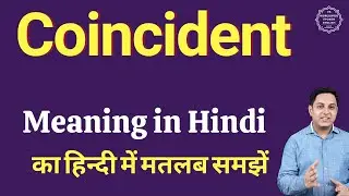 Coincident meaning in Hindi | Coincident ka matlab kya hota hai | explained Coincident in Hindi