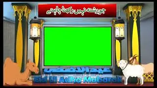 Happy Eid Mubarak  Saad Shayari Green Screen Best Portry Viral  TikTok Sindhi Official Page