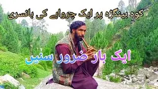 The beauty of Tanawal valley |flute |Pak adventure