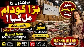Brand New Maria B Designs | Super Wholesale Factory | Hand-to-Hand Sale | Latest Collection