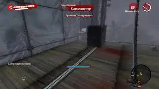 daed island riptide классный трек sam b - no room in hell, разношу под музон