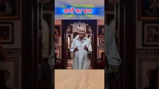 कर्म लौटकर ज़रूर आते हैं family drama emosonal story in hindi
