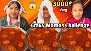 80 Second Me Full Plate Spicy🔥 Chili 🌶️ Gravy Paneer Momos Khao 3000₹ Cash Prize 🏆 Le Jao😱| MUKBANG