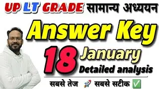 UP LT GRADE सामान्य अध्ययन ANSWER KEY | 18 JANUARY DETAILED ANALYSIS #ltgrade #answerkey #bhupeshsir