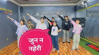 Wangden  Sherpa || Sushant Ghimire || Jun Na Hari  || Cover Dance Video || Unique Dance  Academy ...