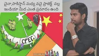 CPEC/Benefits for Pakistan and China/Effect on India #india #pak #china #corona