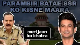Parambir Singh ko Mumbai me kisse dar? Sushant ke kaatil ka batae Parambir... Dil Se Dil Tak