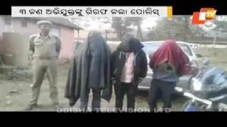 Minor girl gang raped, dumped; 3 persons arrested