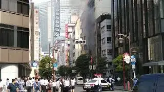 新橋火事