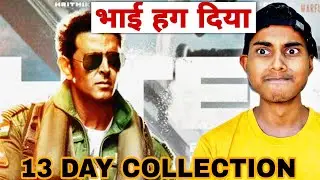 Fighter 13 Day Box Office Collection Worldwide And Hanuman 26 Day Celebration Worldwide