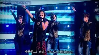 Kis-My-Ft2&times;SMAP(木村&bull;香取) Another Future