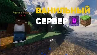 НАБОР НА ВАНИЛЬНЫЙ ПРИВАТНЫЙ СЕРВЕР МАЙНКРАФТ 1.21.4 | Drakonium