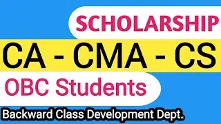 CA, CMA, CS - OBC Scholarship