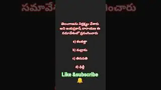 #tsfacts1 #group1mains #apgroup2 #civilserviceexam #tsgurkulgk #appolice #cssexams #