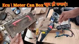 Ecu / Meter Can Box | How to Make a Can Box | Ahshani Work