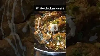Easy White Chicken karahi Recipe | Zaikafully Yours| Restaurant Style at Home | #shorts #whitekarahi