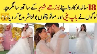 Srha asgr celebrating birthday with her old husband  ||fan trolled srha asgr #Srhaasgr