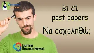 LRN B1 C1 Past Papers. &Alpha;&xi;ί&zeta;&epsilon;&iota; &nu;&alpha; &alpha;&sigma;&chi;&omicron;&lambda;&eta;&theta;ώ ό&tau;&alpha;&nu; &pi;ά&omega; &gamma;&iota;&alpha; &epsilon;&xi;&epsilon;&tau;ά&sigma;&epsilon;&iota;&sigmaf; B2 ή C2;