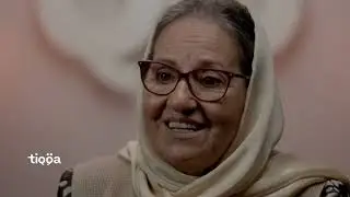 Farida Benchekroun I  Mère - communauté Tiqqa