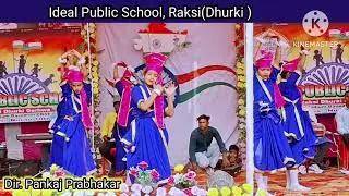 छत्तीसगढ़ का सुप्रसिद्ध सुगा नृत्य #program #school #education #activities | Ideal Public School 