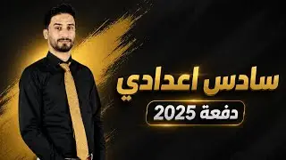 الوحده الثانية.السادس .التوقع Expectations..محاضرة 8