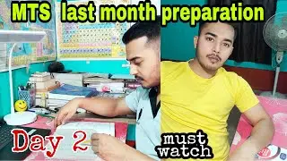 MTS last month strategy | DAILY ROUTINE | Day2 #studywithme #ssc #mts