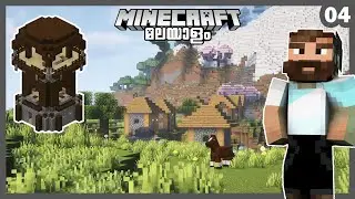 LET'S PLAY EP04: EXPLORING THE MAP!!! | Minecraft Malayalam