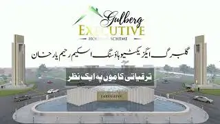 Gulberg Executive Housing Scheme Rahim Yar Khan Ongoing Development | Asasa Properties