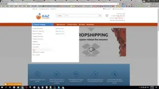 Дропшип магазин с нуля. День 3 07.03.2018
