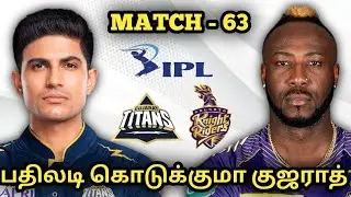 GT vs KKR 63rd IPL match prediction Tamil| kkr vs gt dream11 prediction tamil|gujarat vs Kolkata