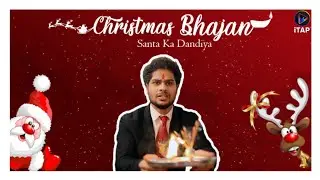 Crishmash Bhajan | Heartwarming Christmas Short Film | Festive Musical Journey | iTAP