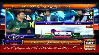 ARY NEWS World Cup special program with Najeeb ul Hasnain 16th June 2019