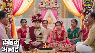 राजस्थान की अजीब शादी 2 बच्चे बने दुल्हा दुल्हन | Mystery Thriller | Crime Patrol Latest Episode