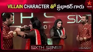 Golden Egg Game | Sixth Sense Highlights | Season 2 | Episode 11 | Star Maa