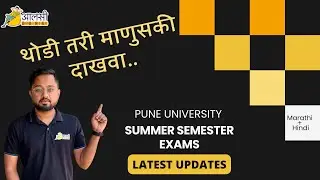 Question Bank Irony | Undefined Paper Pattern|Summer Semester Exams|#SPPU |Rounak Sir|Aalsi Engineer