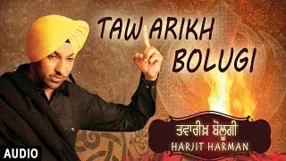 TAWARIKH BOLUGI | SINGH SOORME | HARJIT HARMAN