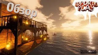 ОБЗОР ИГРЫ Bermuda - Survival