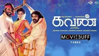 Kavan 