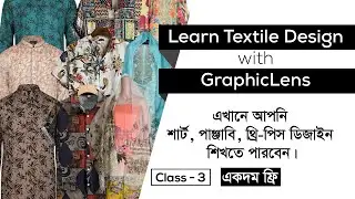 Textile Design Class 3 | Pinterest, Shutterstock, iStock, Freepik, Yandex & Alignment Tools Tutorial