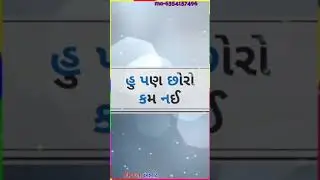 Ho jingi daaruma dubi vijay damor Niw satuts rimix 2020