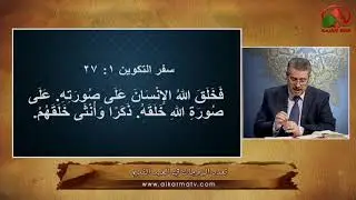تعدد الزوجات في العهد القديم - أولاد إبراهيم