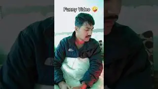 Funny Video #comedyfilms #comedy #funny sushil bind