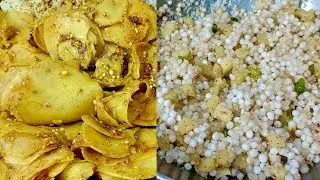 Sabu recipe | how to make sabudana recipe | batata kap | upvas recipe | Sabu Khichdi